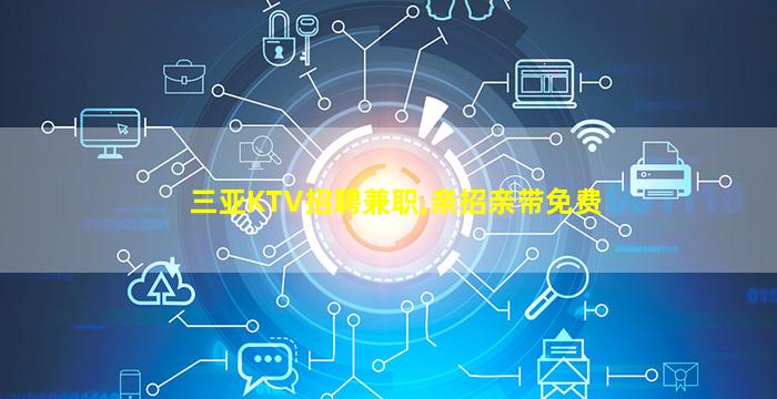 佛山酒吧招聘