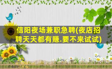 娄底KTV招聘